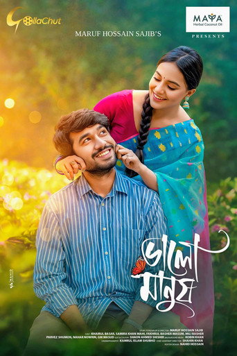 Poster for Valo Manush | ভালো মানুষ