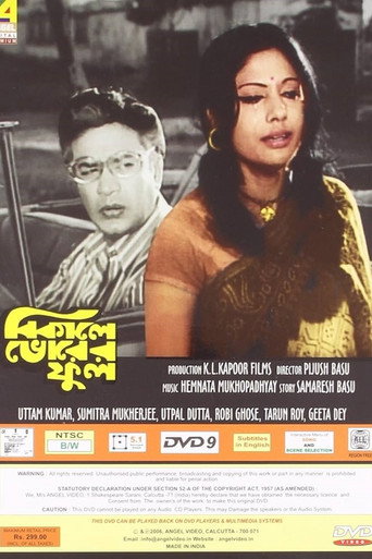 Poster for Bikele Bhorer Phool