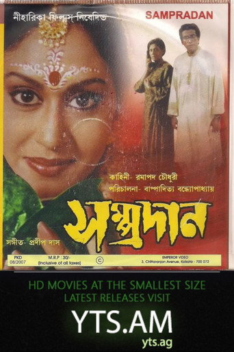 Poster for Sampradan