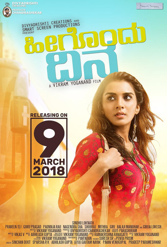 Poster for Heegondhu Dina