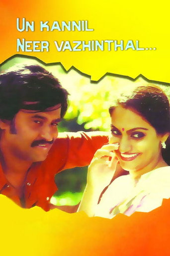 Poster for Un Kannil Neer Vazhindal