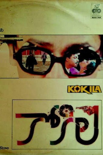 Poster for Kokilam