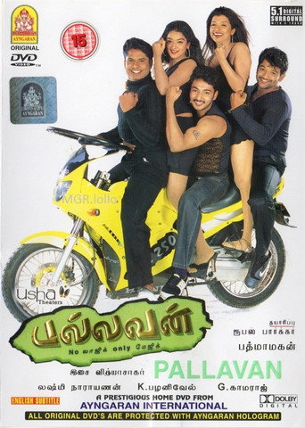 Poster for Pallavan