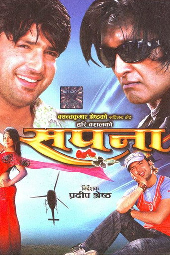 Poster for Sapana