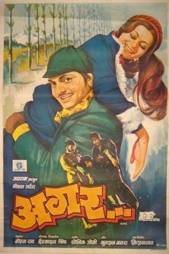 Poster for Agar... If