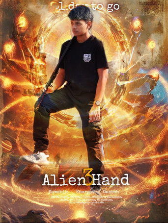 Poster for The Alien Hand 3