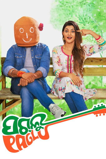Poster for Paglu