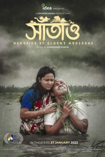 Poster for Memories of Gloomy Monsoons