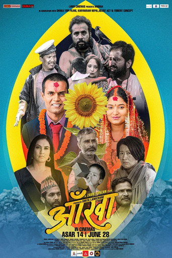 Poster for Crawling Crows - Aankha