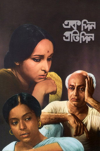 Poster for And Quiet Rolls the Dawn