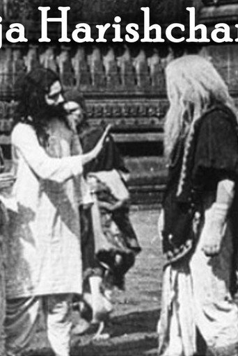 Poster for Satyavadi Raja Harishchandra