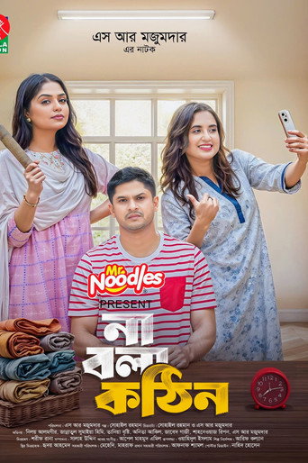 Poster for Na Bola kothin