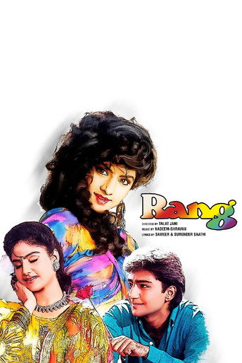 Poster for Rang