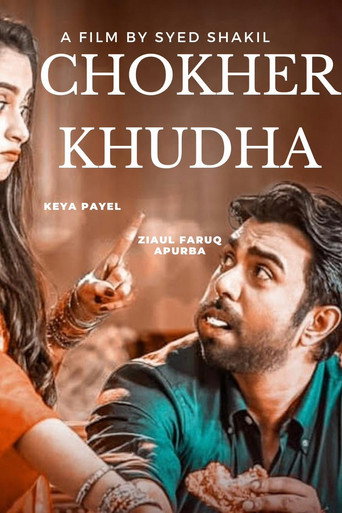 Poster for Chokher Khudha