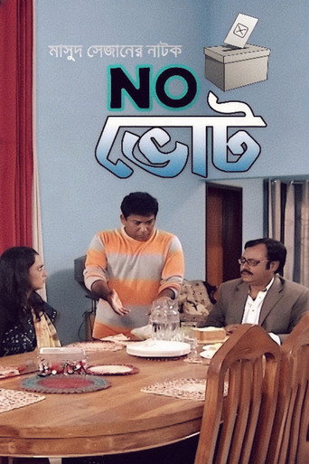 Poster for Na Vote