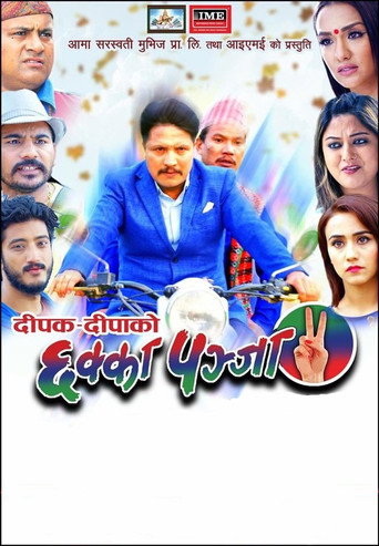 Poster for Chhakka Panja 2