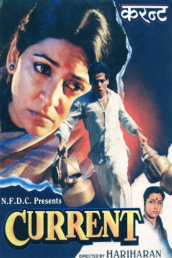 Poster for Current
