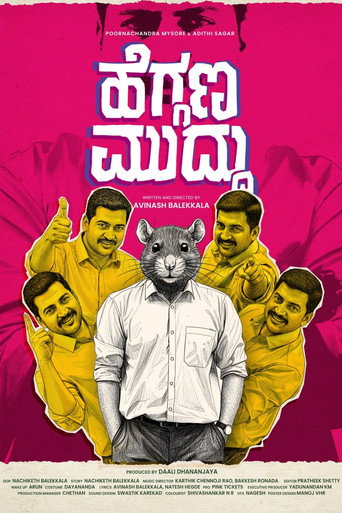 Poster for Heggana Muddu