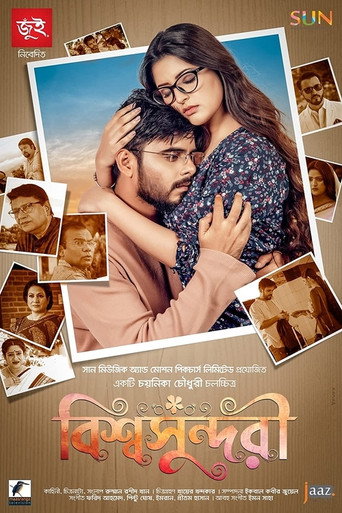 Poster for Bishwoshundori