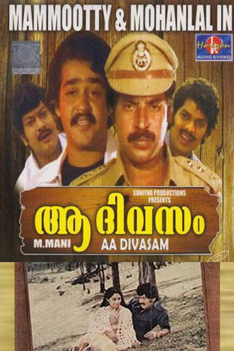 Poster for Aa Divasam