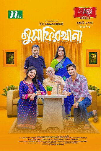 Poster for Musafirkhana