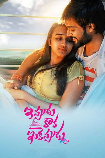 Poster for Ippudu Kaaka Inkeppudu