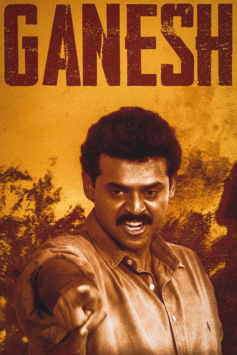 Poster for Ganesh