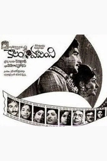 Poster for Kalam Marindi