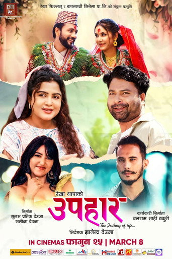 Poster for Upahaar