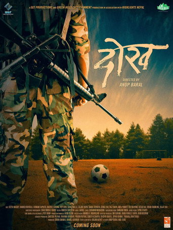 Poster for Dokh