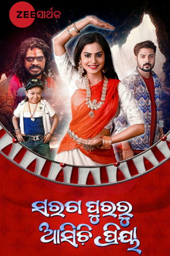 Poster for Saragapuraru Asichi Priya