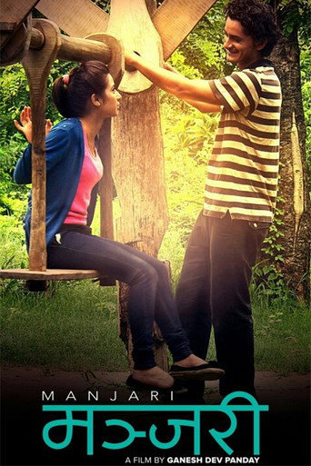 Poster for Manjari