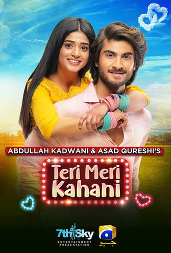 Poster for Tere Mere Kahani