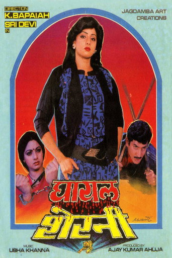 Poster for Maa Voori Magaadu