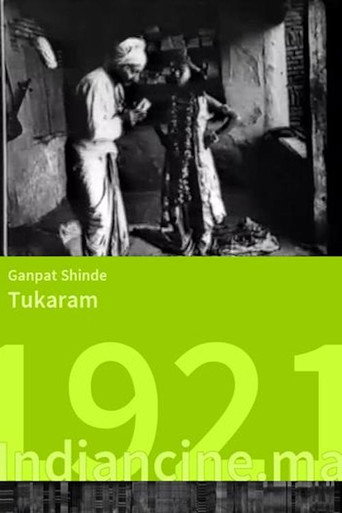 Poster for Sant Tukaram
