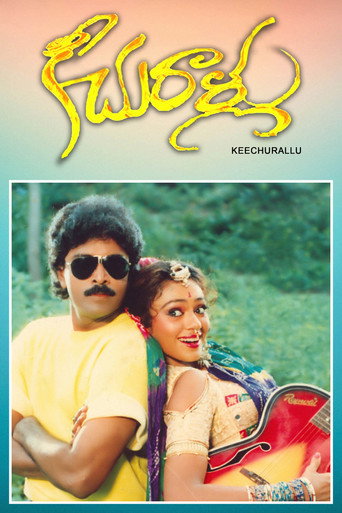 Poster for Keechurallu