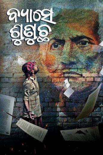 Poster for Byaase Sunucha