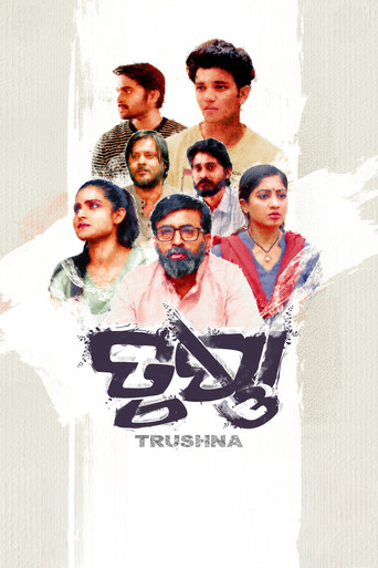 Poster for Trushna