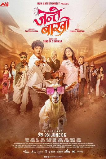 Poster for Jante Bakhro