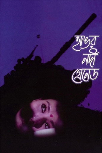 Poster for Shark River Grenade