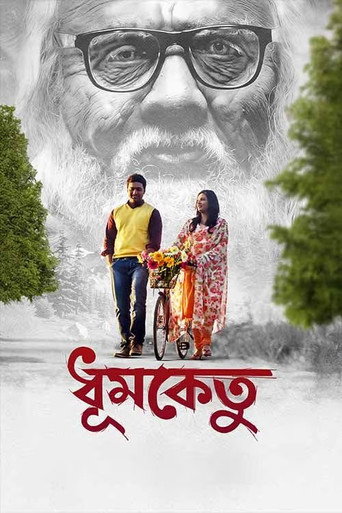 Poster for Dhumketu