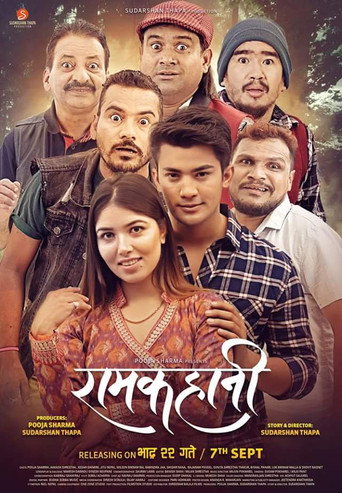 Poster for Ramkahani