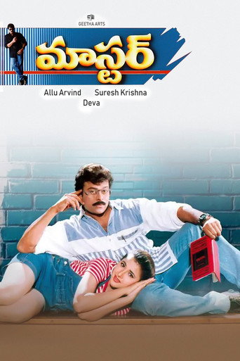 Poster for Master