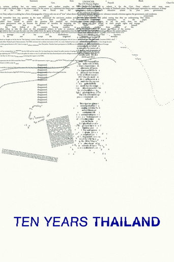 Poster for Ten Years Thailand