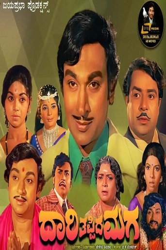 Poster for Daari Thappida Maga