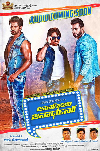 Poster for John Jani Janardhan