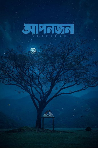 Poster for Aponjon