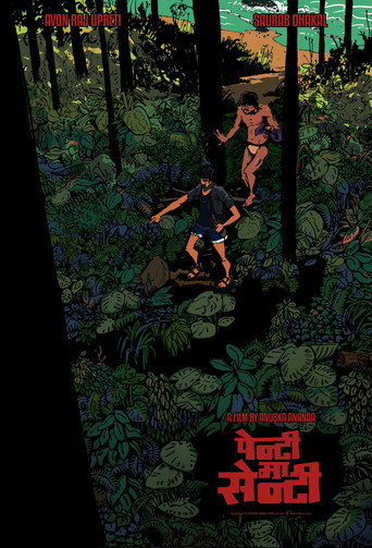 Poster for Down By the RiverSide