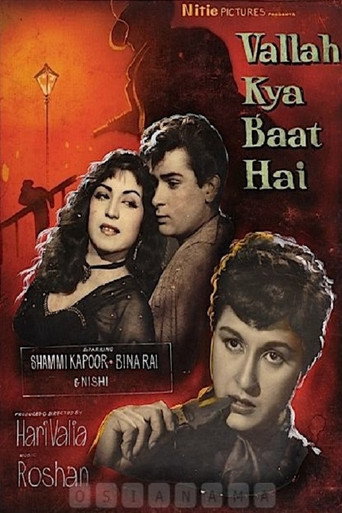 Poster for Vallah Kya Baat Hai