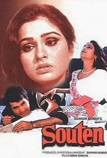 Poster for Souten